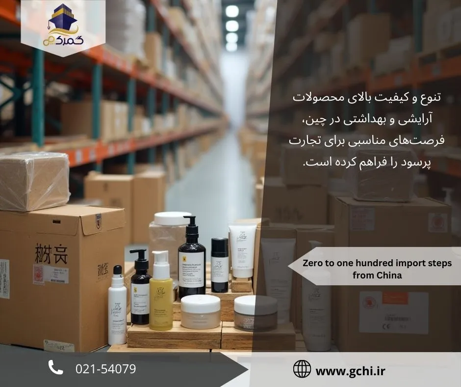 پرسودترین کالاهایی وارداتی از چین کدامند؟